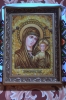 церква ікони Казанської Божої Матері, img_2910fc