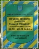 Дзвінкова криниця, img_2935fc1