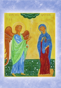 Благовіщення.