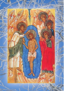 Хрещення Господнє. Галичина, XV ст.