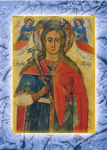 Свята мучениця Параскева. Галичина, початок XVII ст.