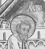 Фрагмент Євангелія XVI ст. Тернопільщина Фрагмент Євангелія XVI ст. Тернопільщина