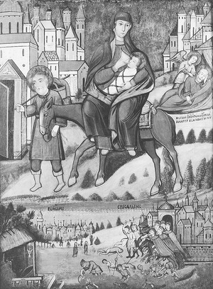 Втеча в Єгипет. ХVII ст. Галичина Втеча в Єгипет. ХVII ст. Галичина