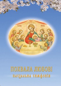 Обкладинка книги