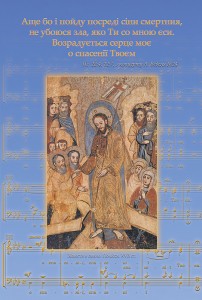 Артем Ведель (внутрішня обкладинка) Артем Ведель (внутрішня обкладинка)