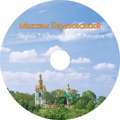 Диски -- диск 1 Диски -- диск 1