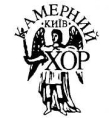Камерний хор Київ Камерний хор Київ