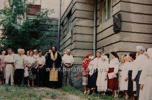 Відкриття дошки Борису Антоненку-Давидовичу, 1996 р.