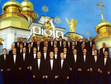 Чоловіча хорова капела України ім. Л. М. Ревуцького Чоловіча хорова капела України ім. Л. М. Ревуцького