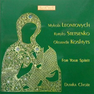For Your Spirit Національна академічна капела України «Думка»