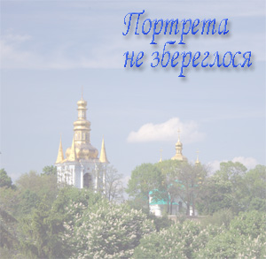 Дзвіниця Дальніх печер Києво-Печерської Лаври, одна з найкращих барокових споруд XVIII ст., 1752-1761 рр. Дзвіниця Дальніх печер Києво-Печерської Лаври, одна з найкращих барокових споруд XVIII ст., 1752-1761 рр.