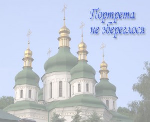 Свято-Георгіївський собор Видубицького монастиря. Шедевр українського бароко, 1697-1701 рр.