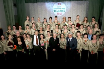 Жіночий хор «Павана»