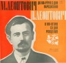 М. Леонтович. До 100-річчя з дня народження