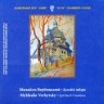 Камерний хор «Київ»