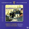 Камерний хор «Київ»