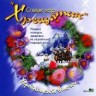 Український віночок