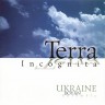 Terra incognita