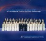 Академічний хор ім. П. Майбороди - 2008, диск 2