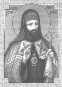 Святитель Петр Могила, митрополит Київський і Галицький та всієї Руси