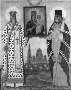 Святитель Афанасій, патріарх Царгородський, Лубенський чудотворець