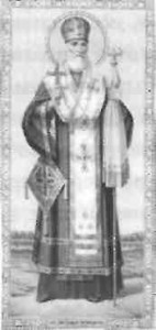 Блаженний Константин, митрополит Київський і всієї Руси