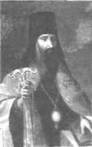 Святитель Антоній, митрополит Тобольський