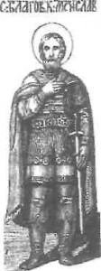 Благовірний князь Мстислав, у святому хрещенні Георгій, Хоробрий, Новгородський