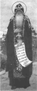 Преподобний Антоній Печерський, Київський