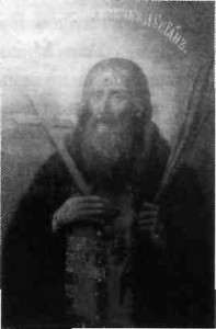 Священномученик Лукіан, Печерський