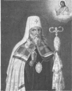 Святитель Павел Конюшкевич, митрополит Тобольський