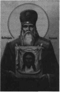 Святитель Стефан сповідник, архієпископ Сурожський
