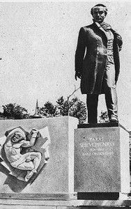 Пам’ятник Т. Шевченку у Вашінґтоні